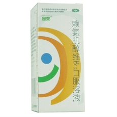 赖氨肌醇B12口服溶液