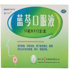 蓝芩口服液